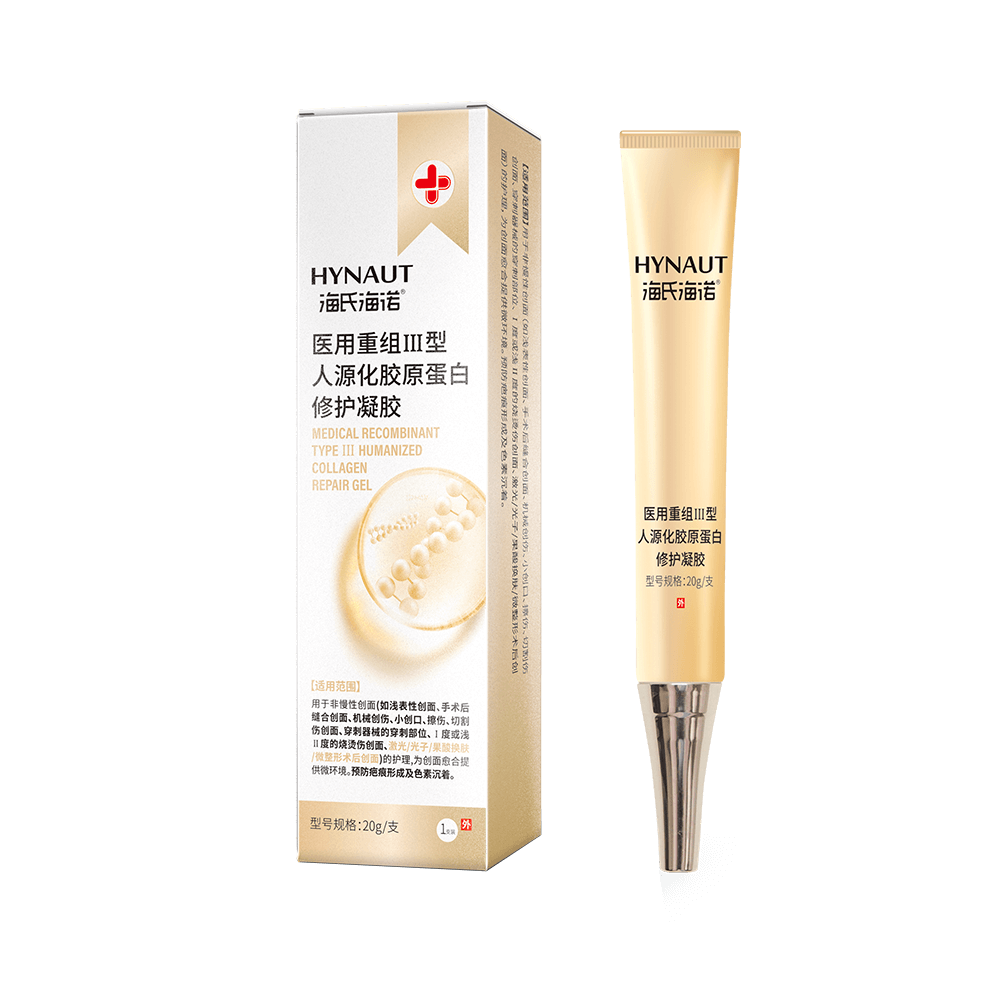 A+210医用重组Ⅲ型人源化胶原蛋白修护凝胶-人生就是博R标